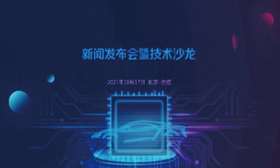 SENSOR+TEST 展览的领先地位 - 也是数字化的